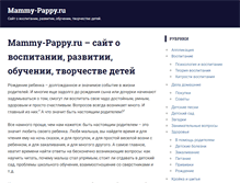 Tablet Screenshot of mammy-pappy.ru
